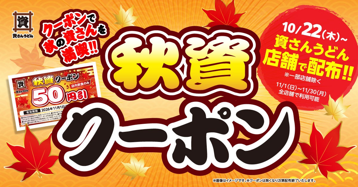 【大阪マリオット都ホテル】白と煌めきが彩る冬限定アフタヌーンティーが登場!クリスマス期間は、黒トリュフが香るホットサンドと全10種の選べるプティフルが付いた特別仕様にグレードアップ