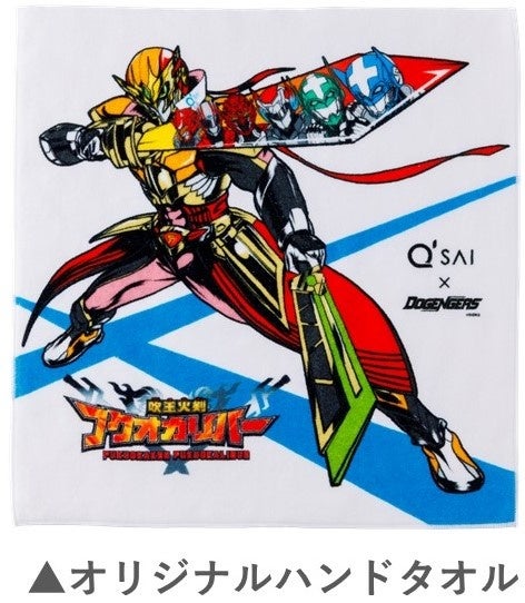 福岡発の特撮ヒーロー番組 ドゲンジャーズ キューサイ 限定オリジナルグッズ展開やtv放送での演出など コラボ企画が続々決定 キューサイ株式会社のプレスリリース 福岡発の特撮ヒーロー番組 ドゲンジャーズ キューサイ 限定オリジナルグッズ展開やtv放送での演出など コラボ企画が続々決定 キューサイ株式会社のプレスリリース