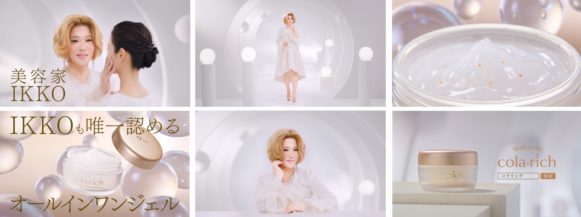 フェイスクリーム ikoi- 楽天市場】THE TOKYO FAIRY HIFU KOGAO フェイスクリーム