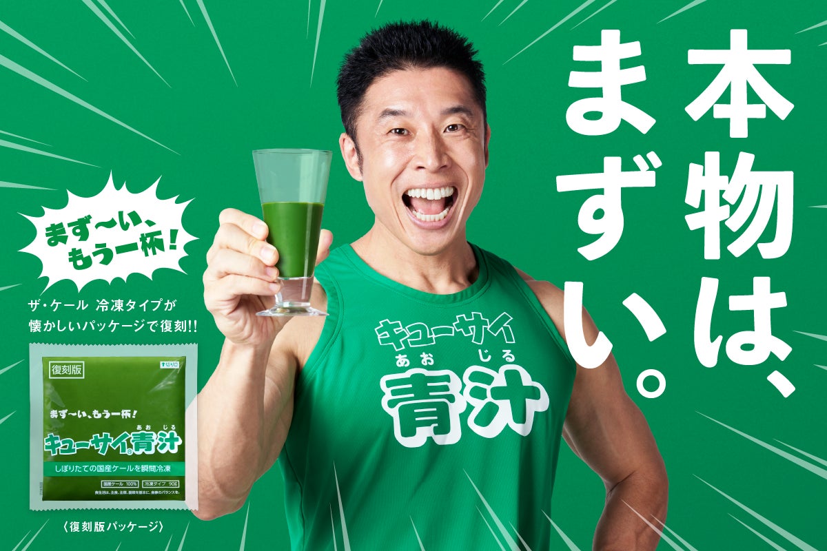 やずや 養生青汁 やずや 養生青汁 新品未開封 4個セット NO1 やずや やずや 養生青汁 やずや 養生青汁 新品未開封 4個セット NO1 やずや