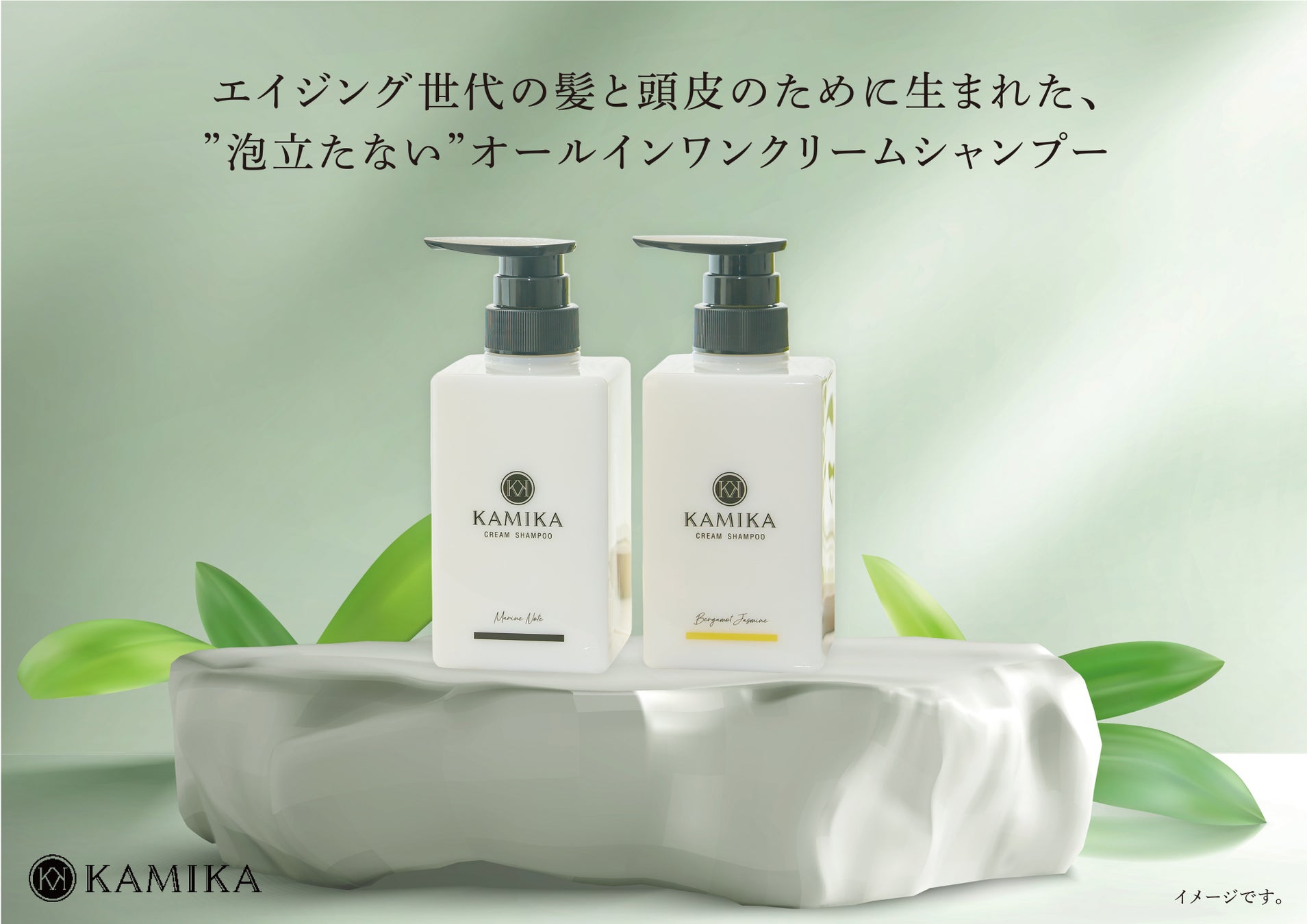 商品イメージ