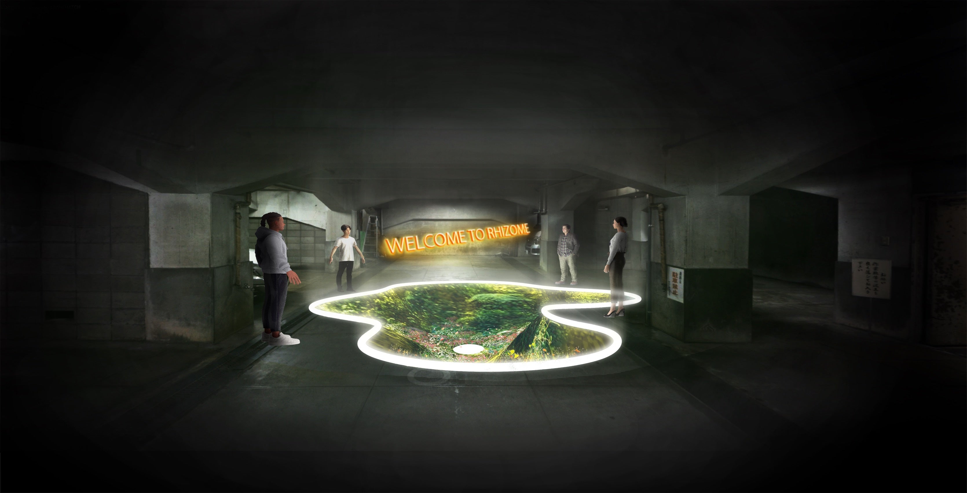 本プロジェクトで発表するバーチャルの地下森林空間「リゾーム（地下茎）」