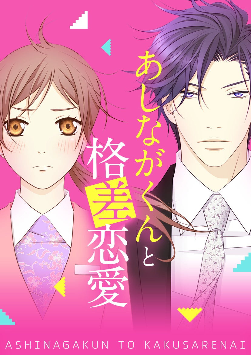 ©Choi Meeae／Haksan