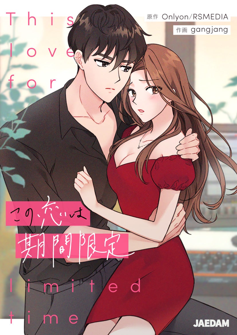 ⓒOnlyon／RSMEDIA  ⓒgangjang／JAEDAM