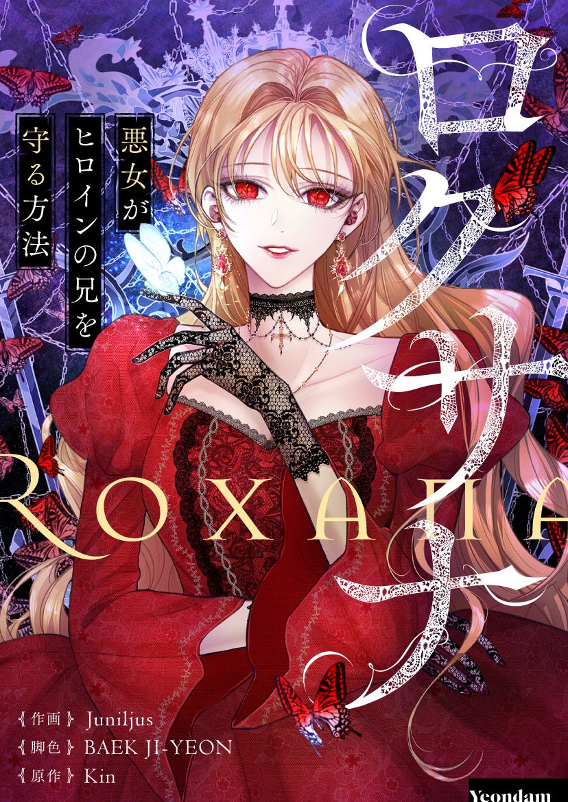 ©humpbackwhale／Yeondam