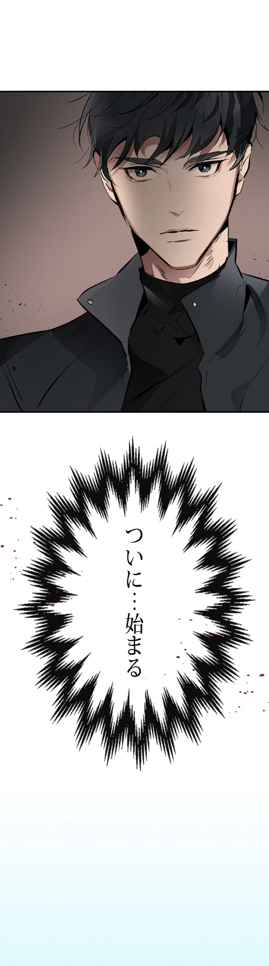 ⓒOhyeon, B. Ain 2021／ D&C WEBTOON Biz