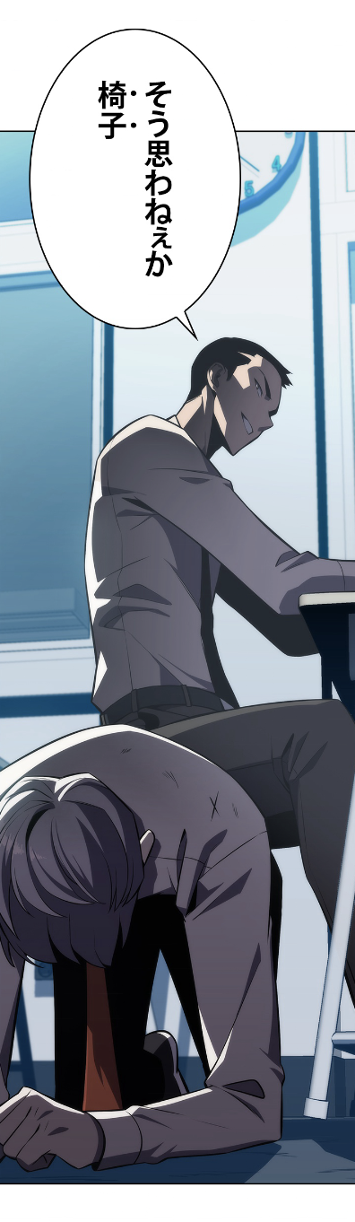 © Keyboard, TryTry(REDICE STUDIO) 2021／REDICE STUDIO