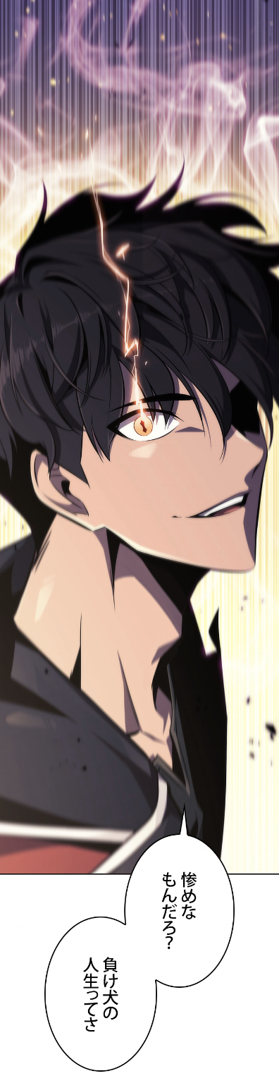 © Keyboard, TryTry(REDICE STUDIO) 2021／REDICE STUDIO