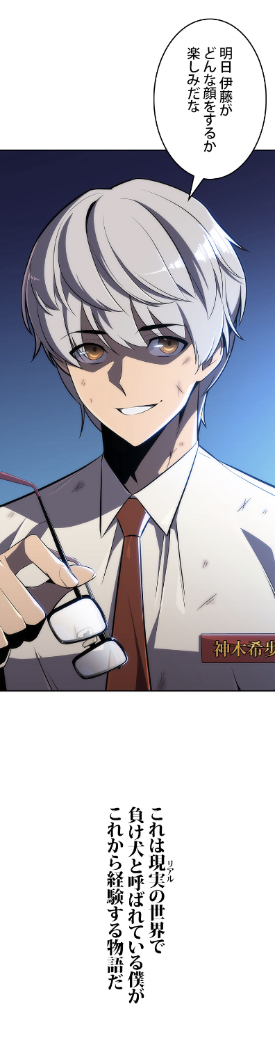 © Keyboard, TryTry(REDICE STUDIO) 2021／REDICE STUDIO