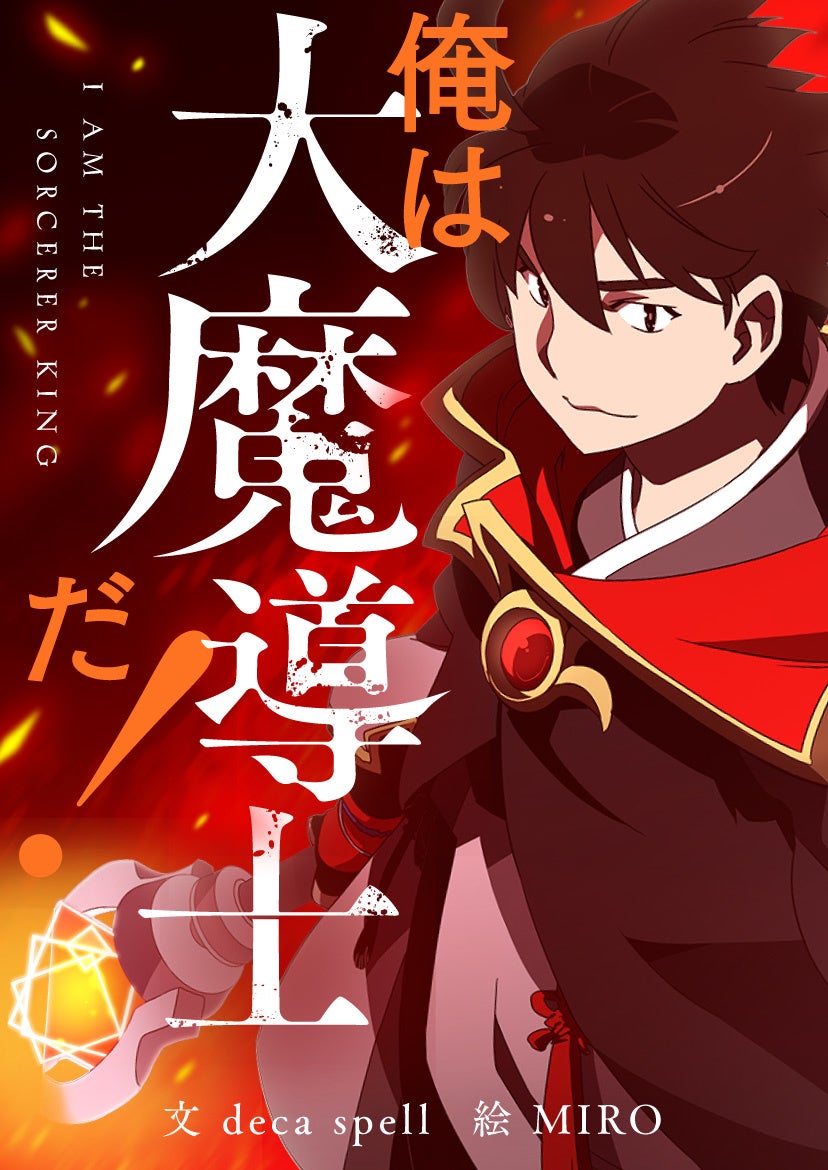 ©2019.(MIRO, deca spell)golemfactory all rights reserved