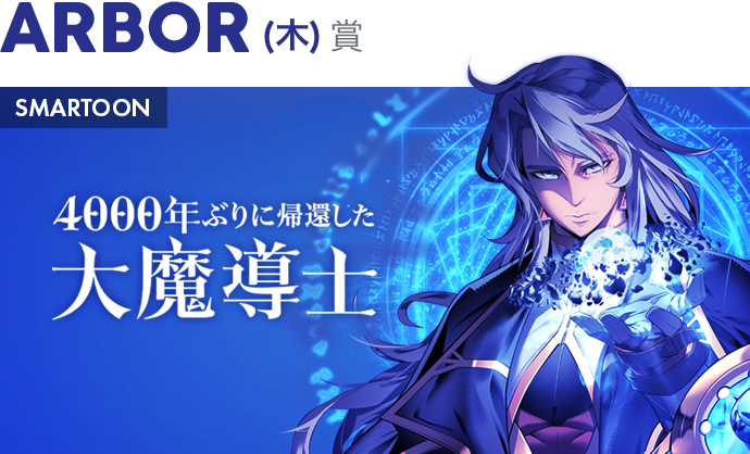 ©kd-dragon(REDICE STUDIO), フジツボ, 落下傘／RIVERSE