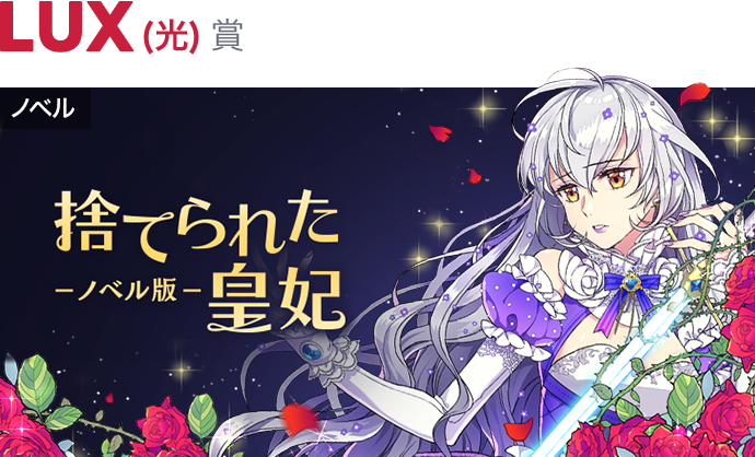 ©Yuna 2013 ／ D&C MEDIA