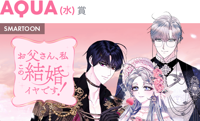 ©Roal, yuri, Hong Heesu