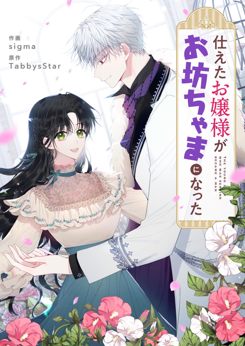 ©2019.TabbysStar.All rights reserved.