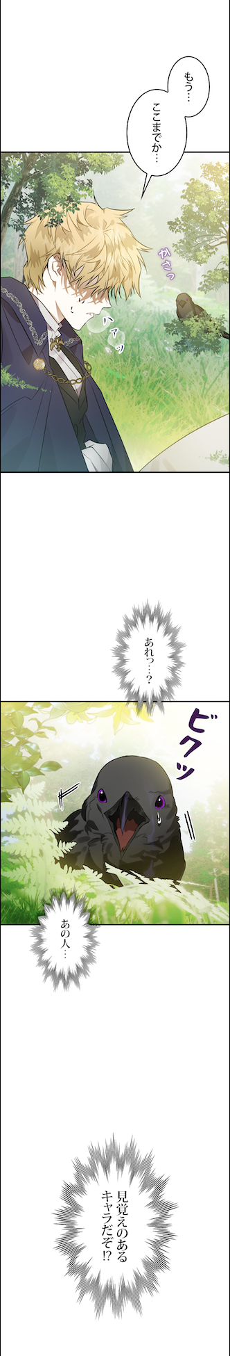 ©GLEE, Silvesta／SUPERCOMIX STUDIO Corp.