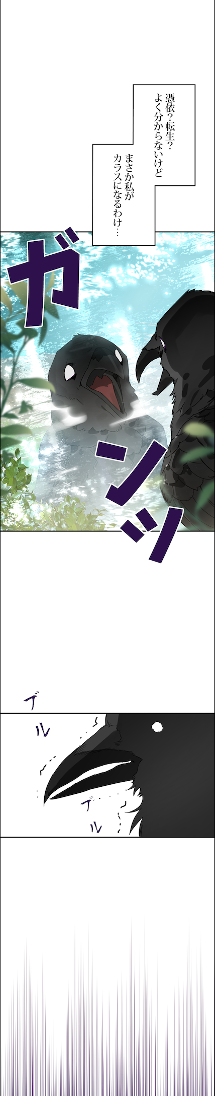 ©GLEE, Silvestar／SUPERCOMIX STUDIO Corp.