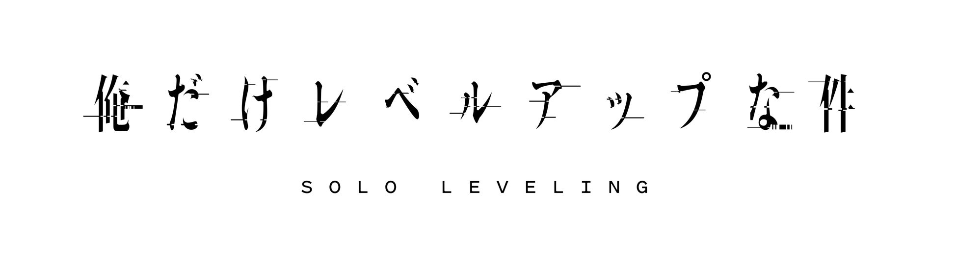 ©Solo Leveling Animation Partners