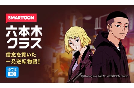 ゲームの世界に転生後 よりによって憑依したのはカラス カラスとイケメン皇太子による異色ロマンスファンタジー よりによってカラス になってしまった 7 3 日 連載スタート 株式会社カカオピッコマのプレスリリース ゲームの世界に転生後 よりによって憑依したのはカラス カラスとイケメン皇太子による異色ロマンスファンタジー よりによってカラス になってしまった 7 3 日 連載スタート 株式会社カカオピッコマのプレスリリース