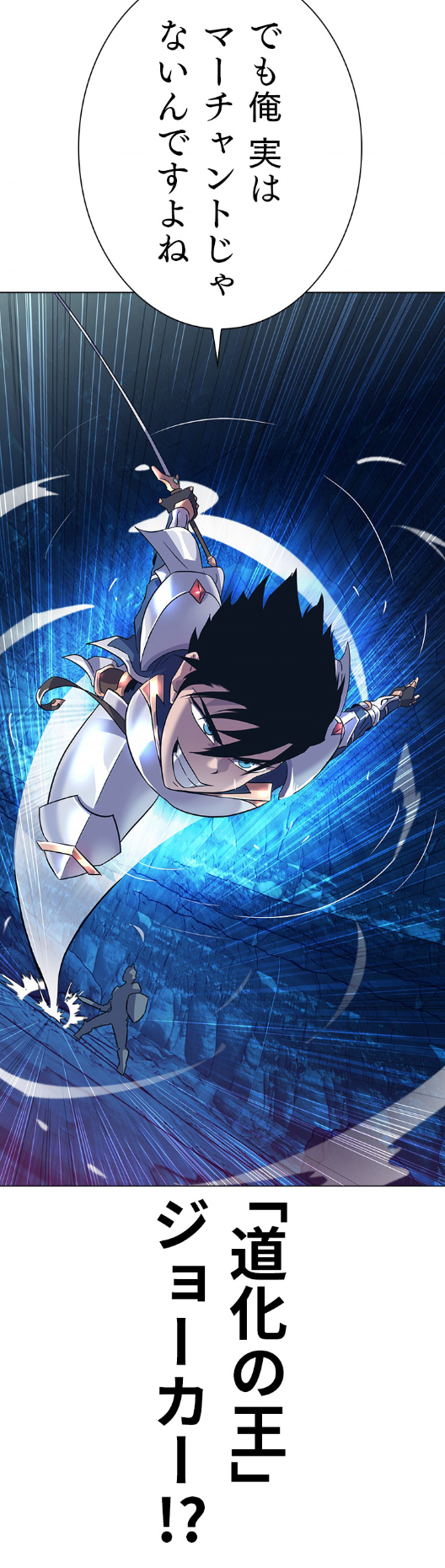 ©StoryZAK ／ SHERPA STUDIO