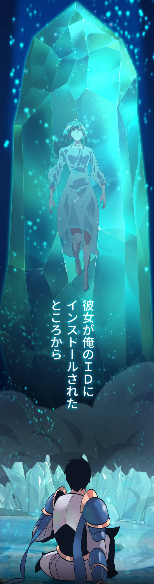 ©StoryZAK ／ SHERPA STUDIO