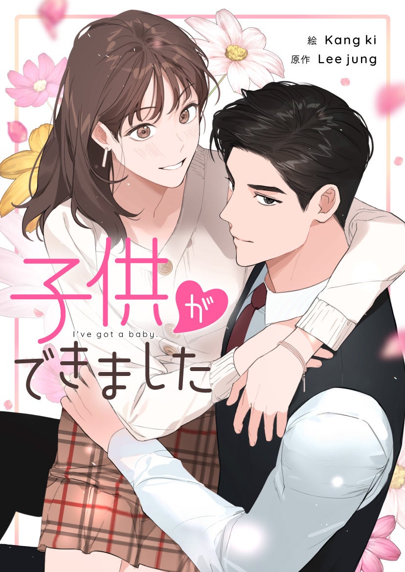 ©KANG KI, LEE JUNG／JAEDAM