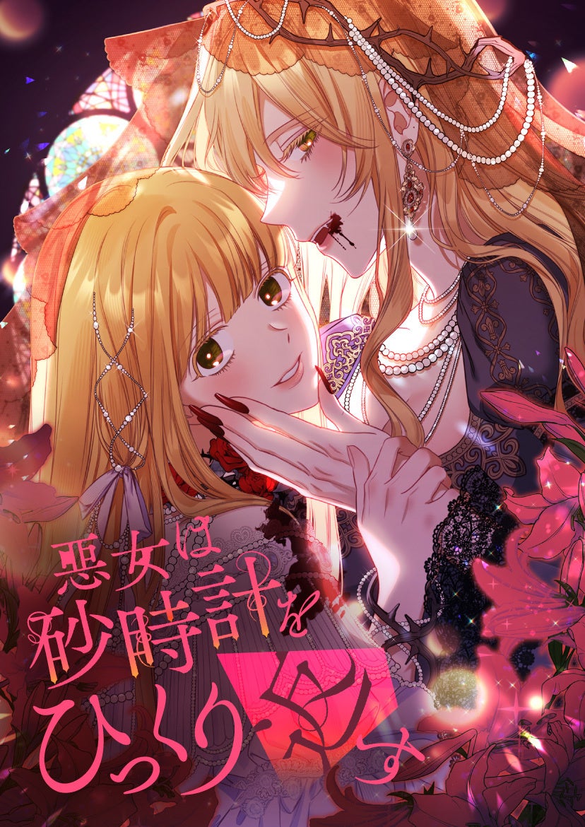 ⓒAntstudio, SANSOBEE