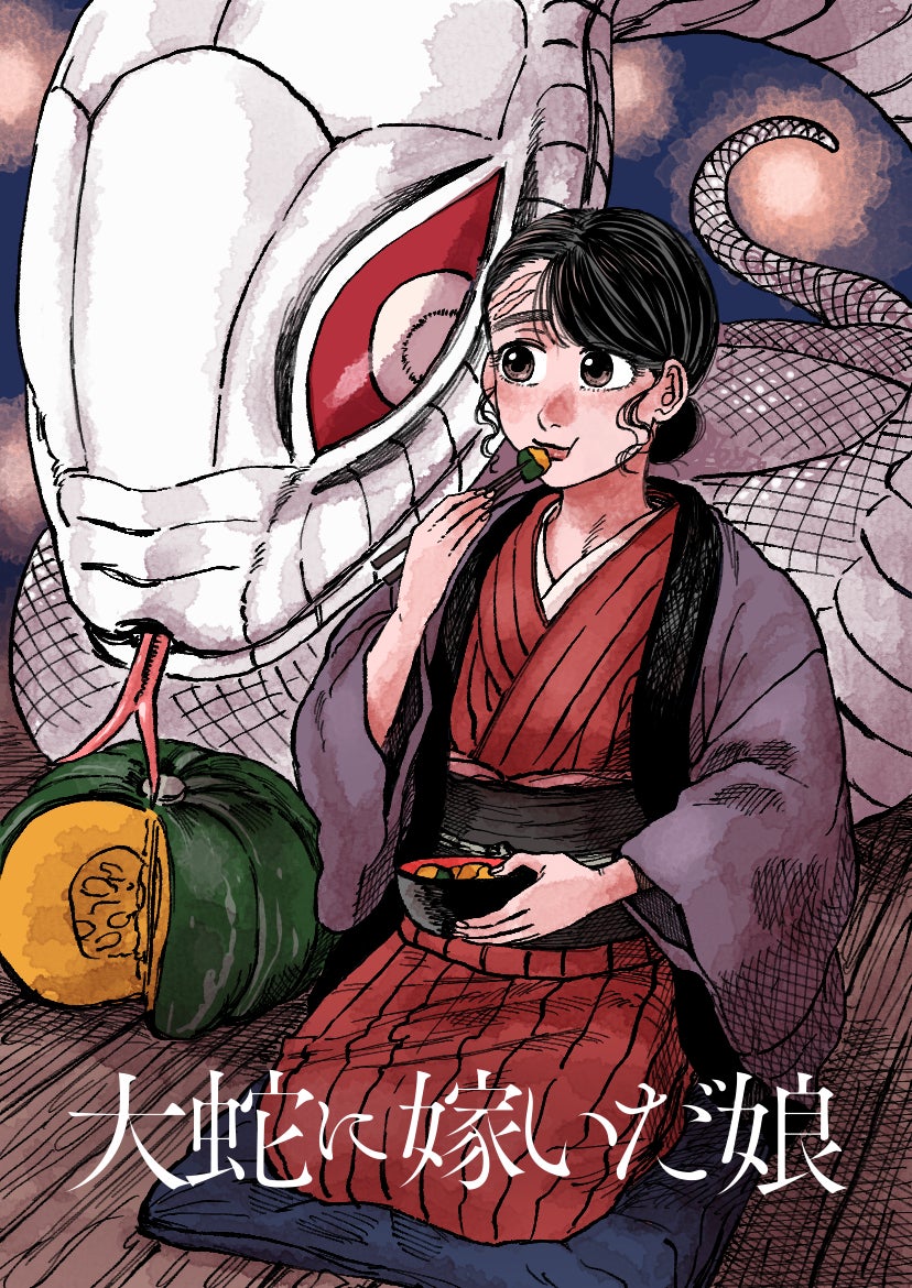 人気29作品がハロウィン限定表紙で登場!? 更に表紙イラスト色紙を 人気29作品がハロウィン限定表紙で登場!? 更に表紙イラスト色紙を