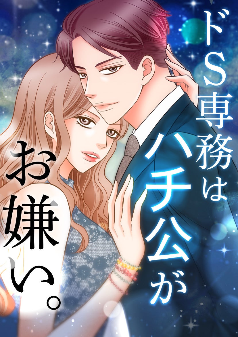 ©Jinsun／Onlion／Ihan／JAEDAM MEDIA