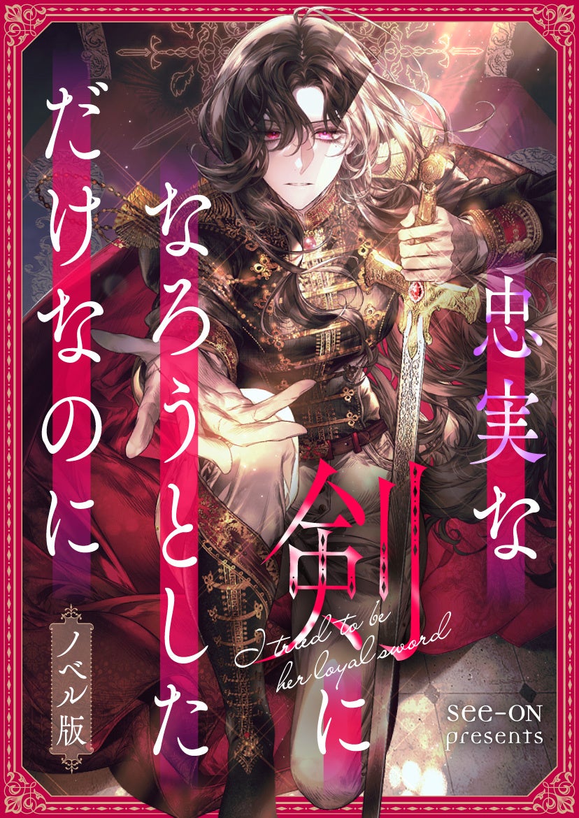 ⓒ See-ON／WoongjinThinkbig