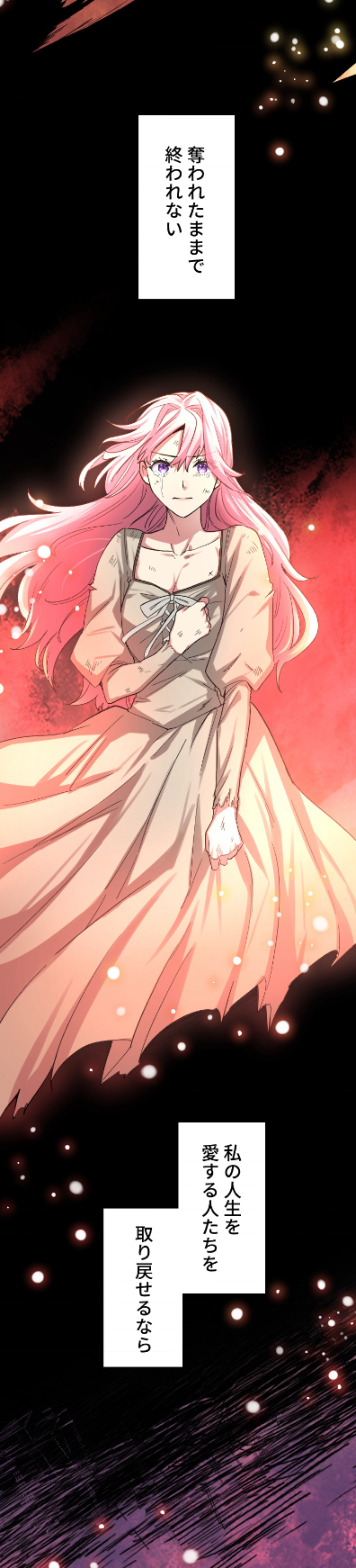 「鉄壁の乙女」004イメージ