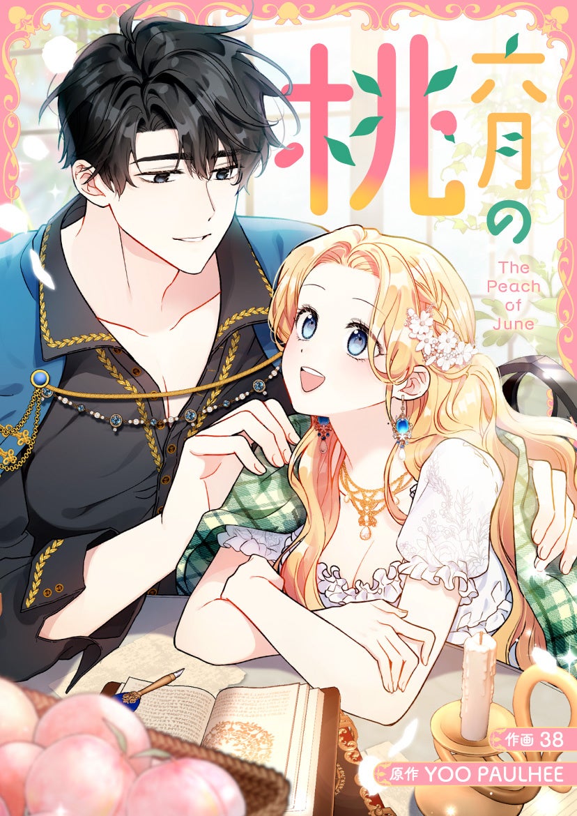 ©38, YOO PAULHEE／KENAZ