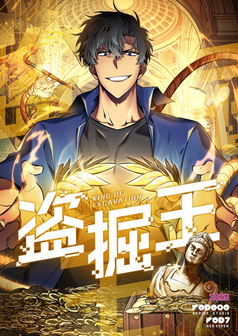 © 3B2S, Yuns(REDICE STUDIO), SAN.G／RIVERSE