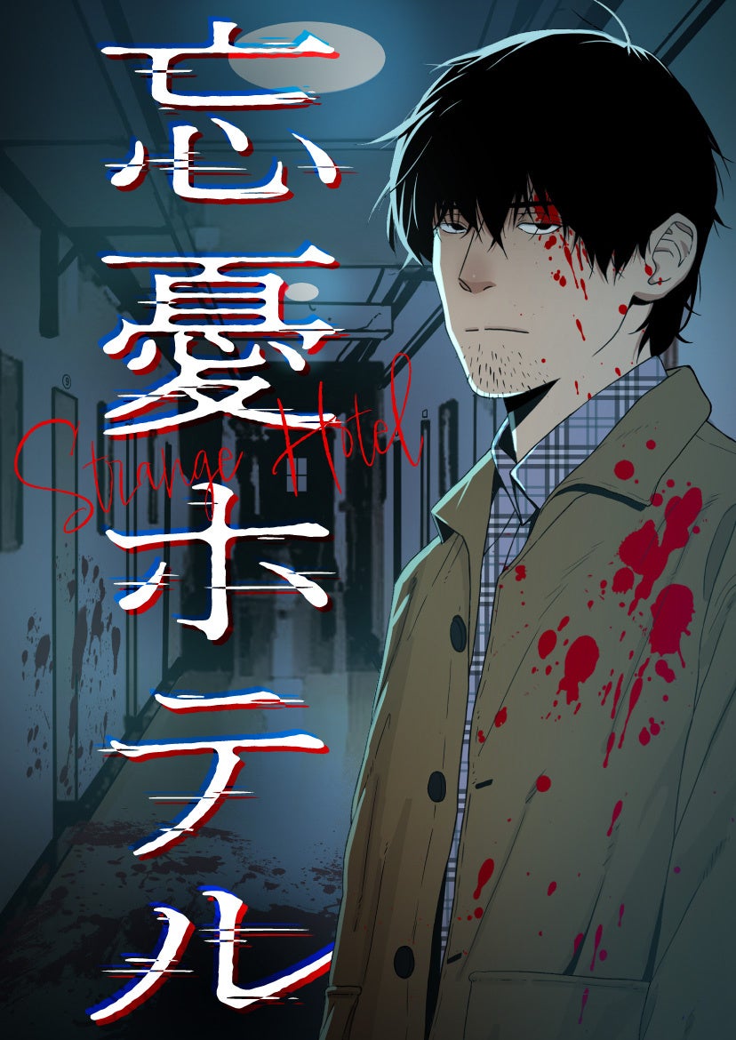 ©Xiaobainan／Kuaikan Comics