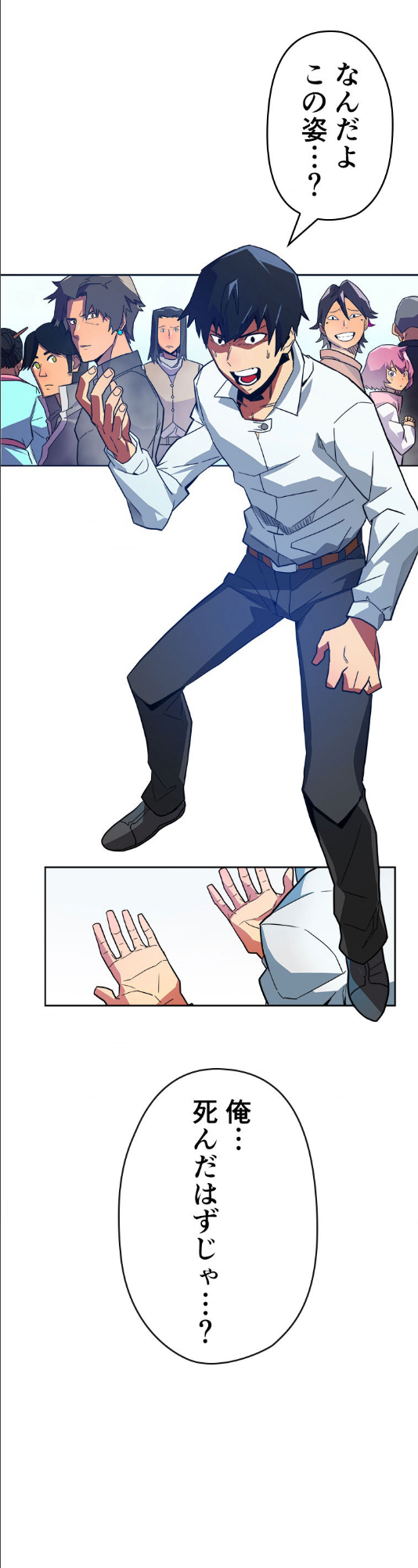 ©Wookjakga, Usonan 2018／D&C WEBTOON Biz