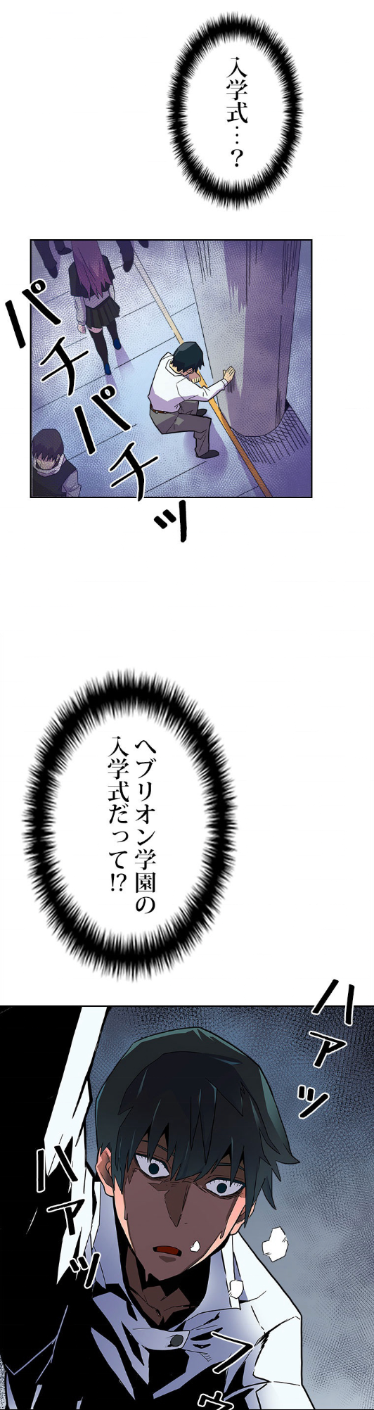 ©Wookjakga, Usonan 2018／D&C WEBTOON Biz