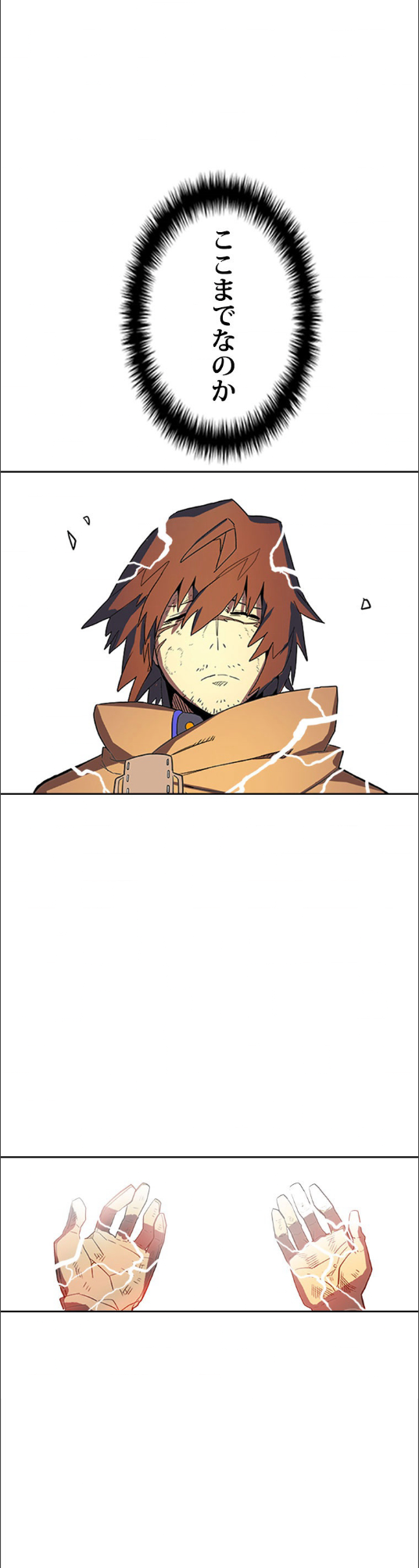 ©Wookjakga, Usonan 2018／D&C WEBTOON Biz