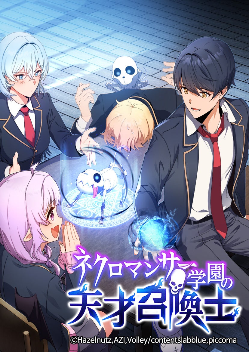 ©Hazelnutz,AZI,Volley／contentslabblue,piccoma