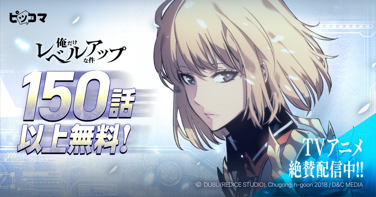 キャンペーンバナー1