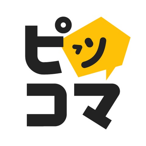 ピッコマ独占配信中!『最強の王様、二度目の人生は何をする?』シーズン6開始&豪華イベント!無料で最大13話読める「¥0+」170話以上適用 ピッコマ独占配信中!『最強の王様、二度目の人生は何をする?』シーズン6開始&豪華イベント!無料で最大13話読める「¥0+」170話以上適用