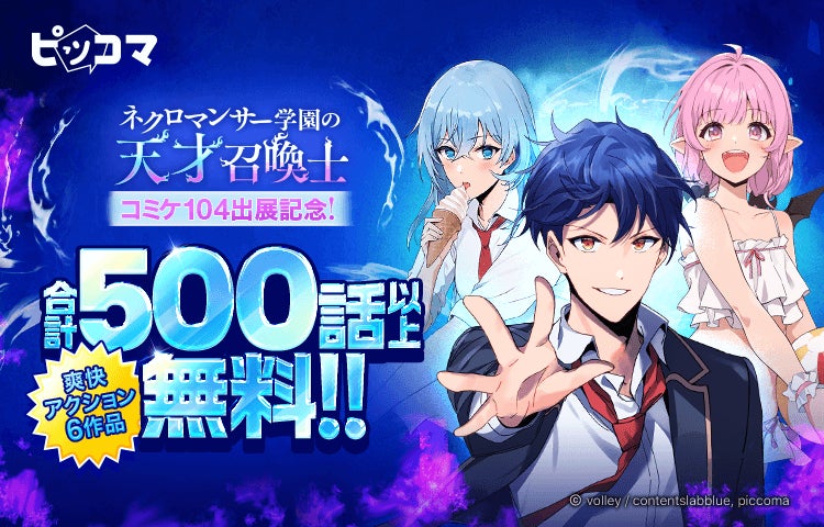 ネクロ様専用ページ ネクロ様専用ページ