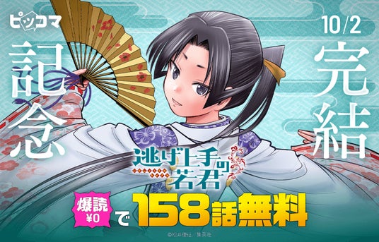 画像1: https://prcdn.freetls.fastly.net/release_image/3707/955/3707-955-94633ea810086b4a589
![