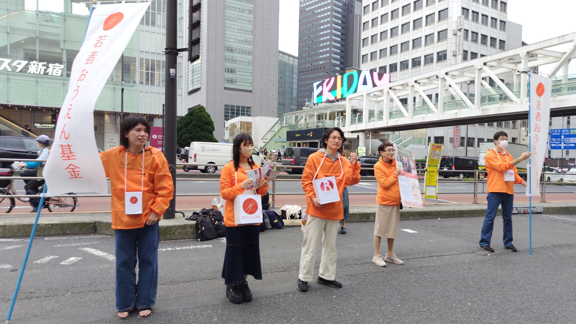 親を頼れない若者の、おうえん団にあなたも~街頭募金のご案内~