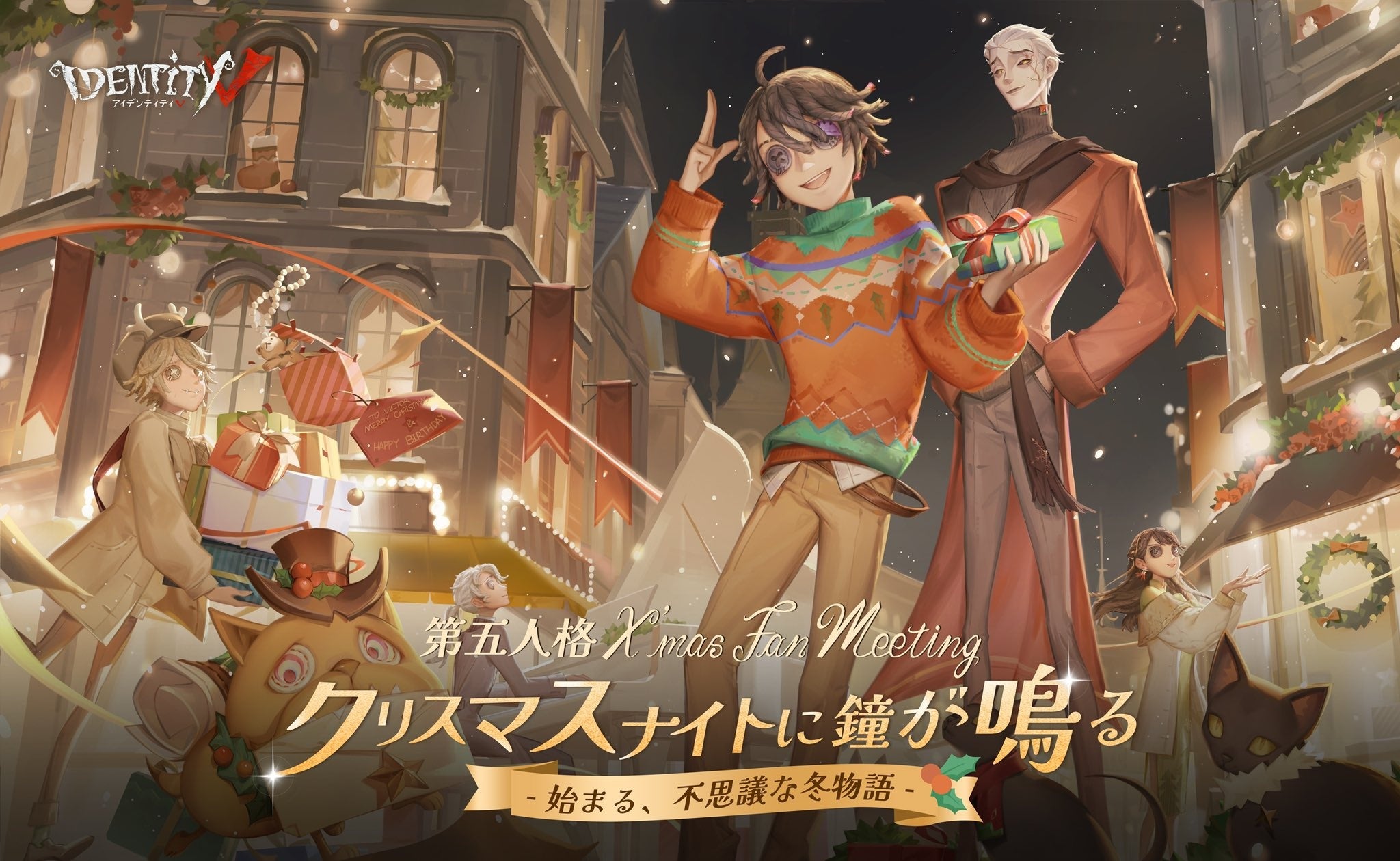 05【現状】 IdentityV アイデンティティ 第五人格 グッズ 写真家