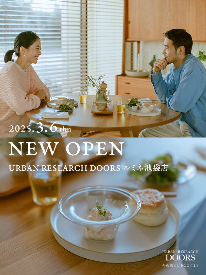 URBAN RESEARCH DOORS ルミネ池袋店 NEW OPEN! | 株式会社アーバンリサーチのプレスリリース