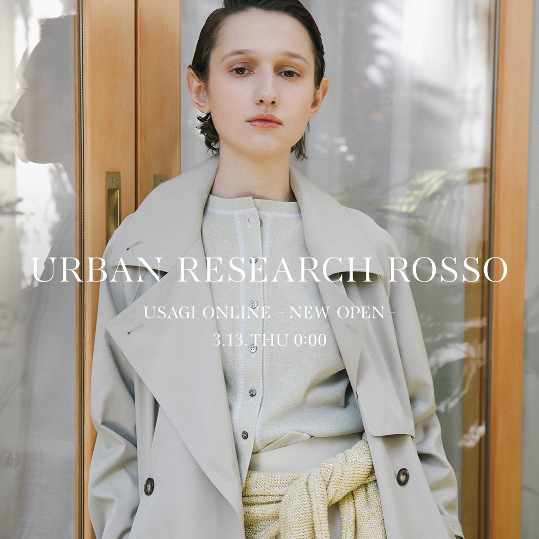 URBAN RESEARCH ROSSO(アーバンリサーチ ロッソ)がUSAGI ONLINEに3月13日(木) 0:00オープン ...