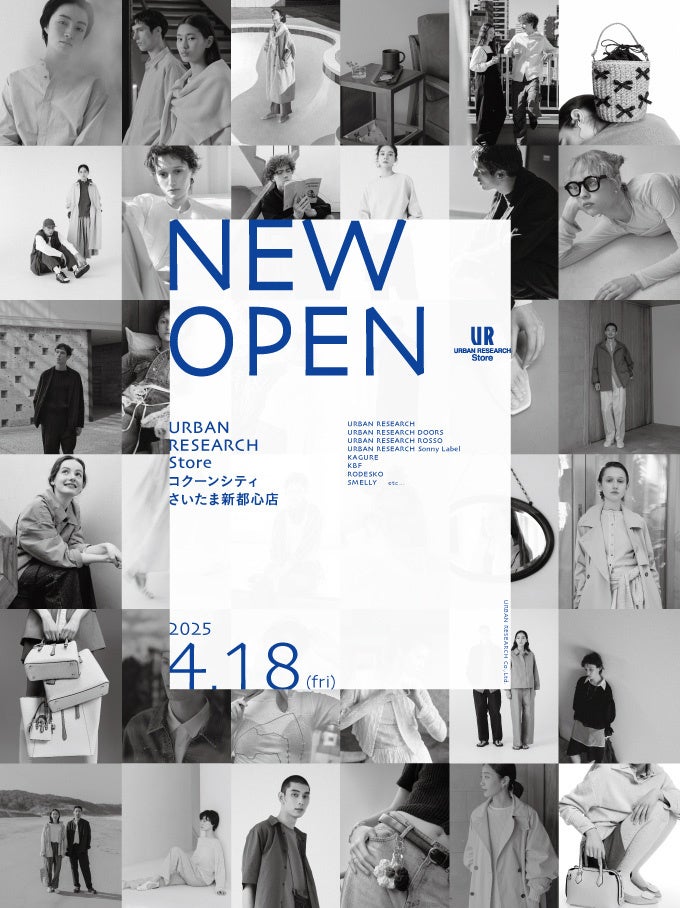URBAN RESEARCH Store コクーンシティさいたま新都心店 2025年4月18(金)NEW OPEN‼ | 株式会社アーバン ...