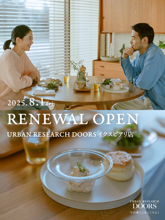 URBAN RESEARCH DOORS イクスピアリ店が8月にリニューアルオープン | 株式会社アーバンリサーチのプレスリリース