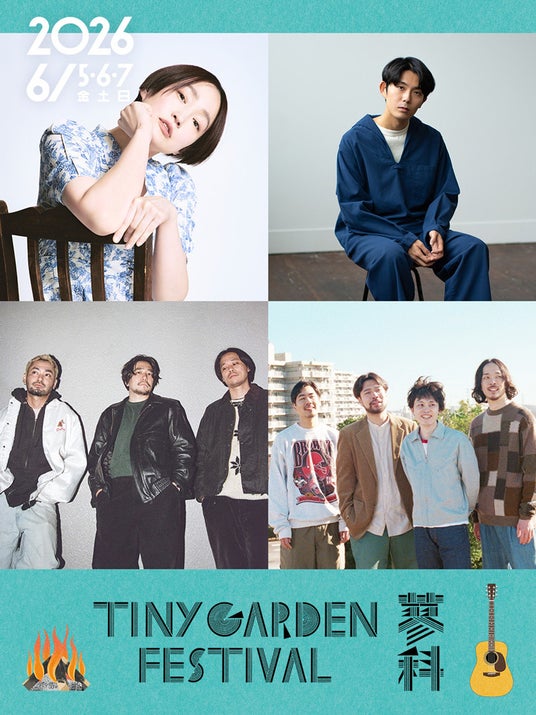 TINY GARDEN FESTIVAL 2026 第二弾情報解禁! LIVE出演アーティスト 豪華ラインナップ決定! TINY GARDEN FESTIVAL 2026 第二弾情報解禁! LIVE出演アーティスト 豪華ラインナップ決定!