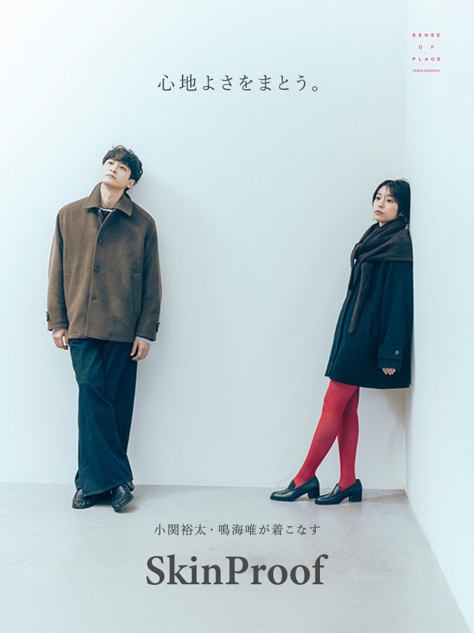 CLATHAS(クレイサス)、公式Amazonブランドストアを開設