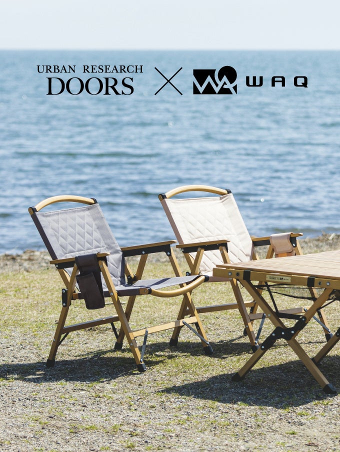 URBAN RESEARCH DOORSがWAQと製作したこだわりのテーブル、チェア2型ニューリリース! | 株式会社アーバンリサーチのプレスリリース